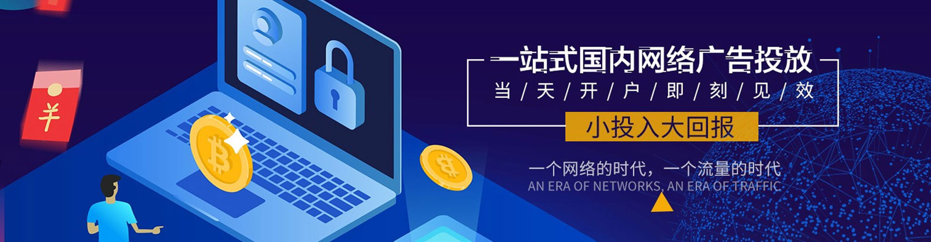 保康百度包年竞价