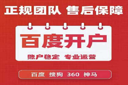百度竞价推广运营策略调整实战案例：从失败到成功